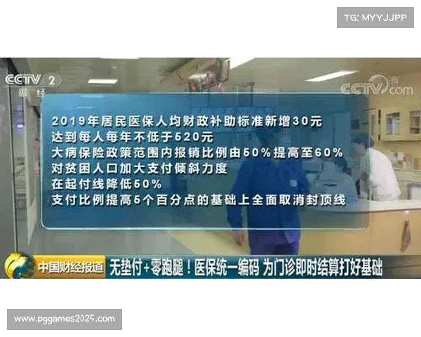 阿勒泰赛场引入脑震荡即时检测设备提升赛事医疗保障水平